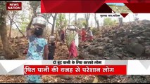 Maharashtra News : Nasik के मुलवड गांव में गंदा पानी पीने को मजबूर लोग
