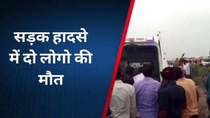 सिरोही : भीषण सड़क हादसे में 2 लोगों की दर्दनाक मौत, जानिए कैसे हुआ हादसा...