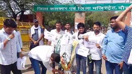 मंत्री धारीवाल के विरोध में किरोड़ी समर्थकों का प्रदर्शन