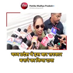 सिंधिया को लेकर ये क्या कह गईं बसपा विधायक रामबाई