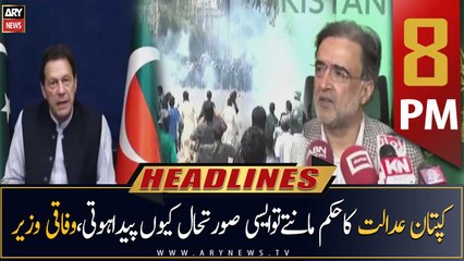 ARY News Headlines | 8 PM | 15th March 2023