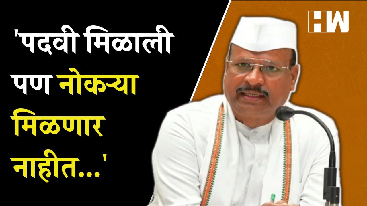 Abdul Sattar यांचं अजब विधान! नवीन वादाला तोंड फुटण्याची शक्यता | Eknath Shinde | Uddhav Thackeray