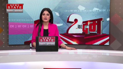 JHARKHAND NEWS : बोकारो में अतिक्रमण हटाने को लेकर बवाल