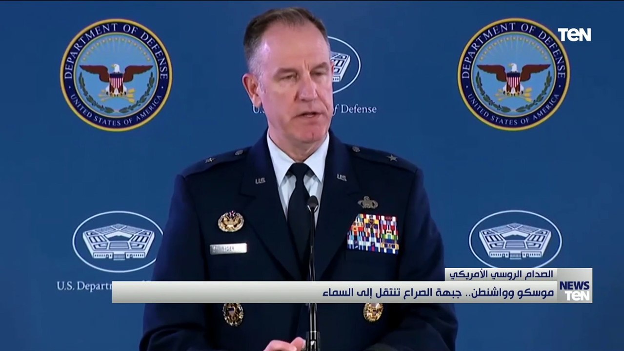 موسكو وواشنطن.. جبهة الصراع تنتقل إلى السماء