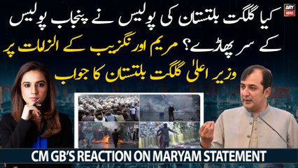 CM GB Khalid Khursheed’s reaction on Maryam Aurangzeb's allegations