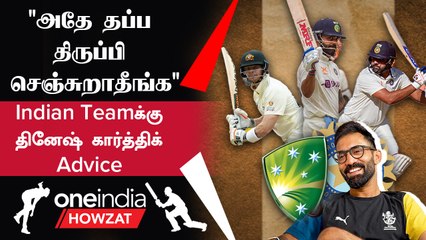 Jadeja, Ashwin ரெண்டு Spinners தேவையா? : தினேஷ் கார்த்திக்