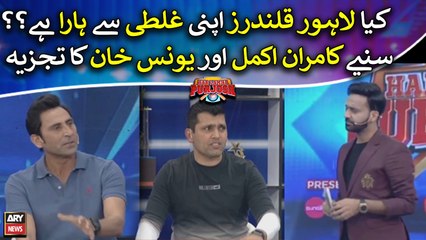 Kamran Akmal, Younis Khan on Qalandars' defeat