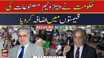 Petroleum products prices jacked up again