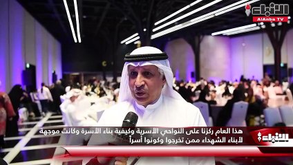 مكتب الشهيد نظّم حفل القريش السنوي لأسر الشهداء وكرّم خريجي أكاديمية المبدعين في حديقة الشهيد