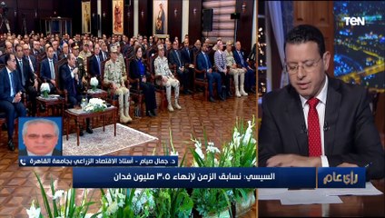 أستاذ اقتصاد زراعي: مشروعات الدولة الزراعية نقلة كبيرة ستواجه تحديات الأمن الغذائي في مصر