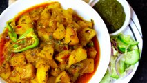 Aloo Ki Bhujia 3 || Vegetable Recipe || Potato Curry Recipe in Urdu - Hindi