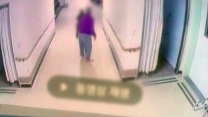 요양원에서 80대 노인 숨져..."다른 입소자들이 폭행" / YTN