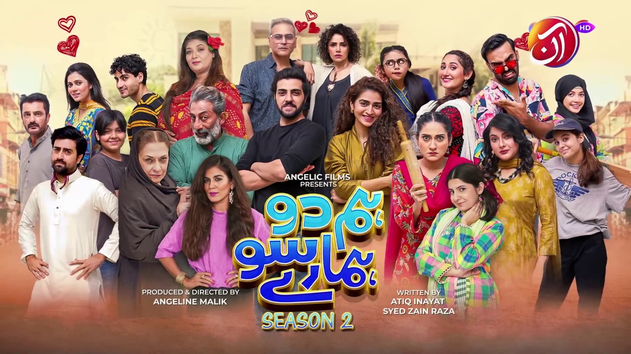 Hum 2 Hamaray 100  - Episode 18 -11 March 2023 - AAN TV