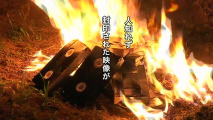 Sealed Video 47: Omagadoki | movie | 2020 | Official Trailer