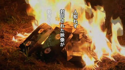 Sealed Video 33: Cursed Underground Idol | movie | 2018 | Official Trailer