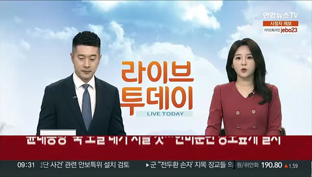 [속보] 윤대통령 "북 도발 대가 치를 것…한미훈련 강도높게 실시"