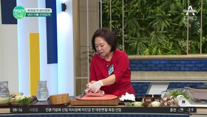 [#행복한아침] 남들 다 쉽다는 된장찌개, 왜 나만 어려워?! '냉이 차돌 된장찌개 & 바지락 감자 된장찌개' 만드는 법  #된장찌개 #레시피