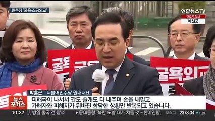 [뉴스포커스] 한일정상회담 전 여야공방 격화…"역사적 결단"·"굴욕외교"
