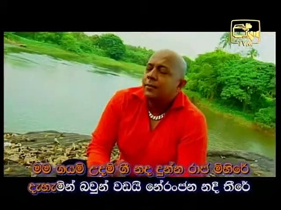 ලඹ සවන් - මදුමාදව අරවින්ද