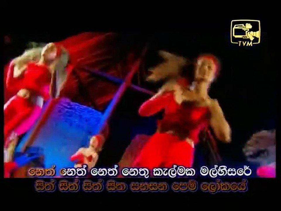 සිත්..සිත්..සිත්.. -  මදුමාධව අරවින්ද