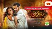 tere bin drama full episode 23|Pakistani dramas Tere bin episode 23Tere_Bin_Ep_23_-_[Eng_Sub]_-_Digitally