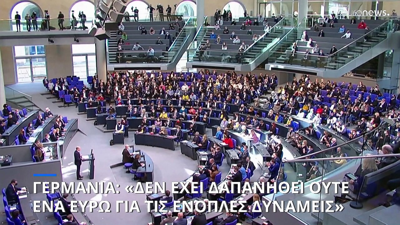 Γερμανία: «Δεν έχει δοθεί ούτε ένα ευρώ από τα...