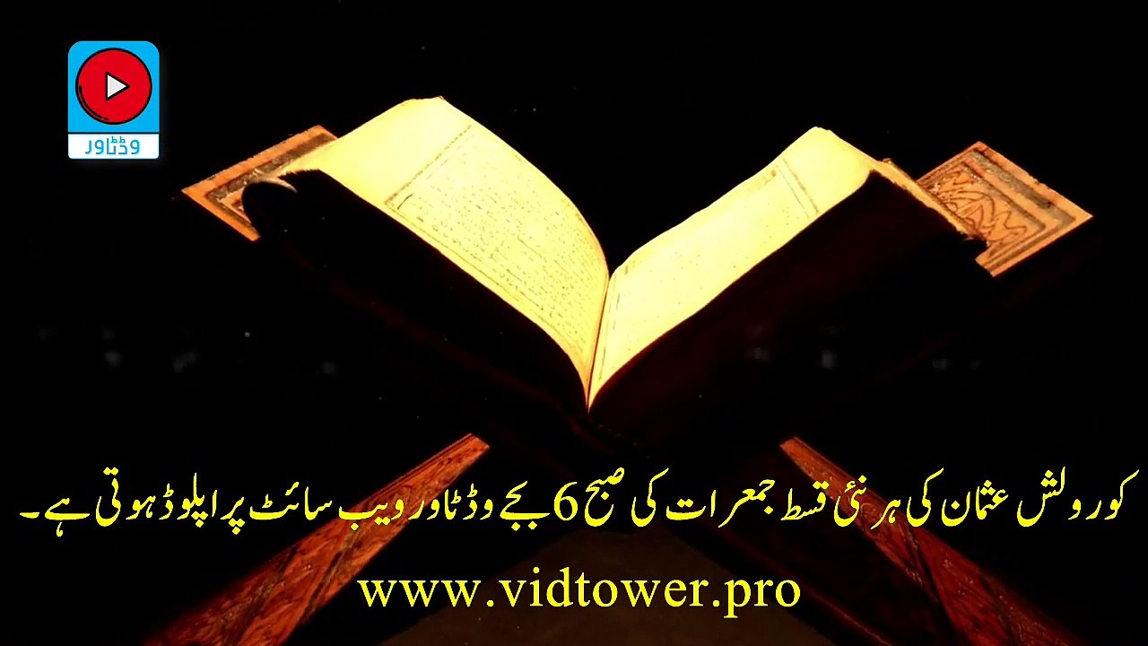 Kurulus_Osman season 4 Episode 20(Episode_118) part 1 in Urdu subtitles