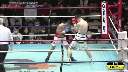Seigo Yuri Akui vs Jayson Vayson (04-02-2023) Full Fight