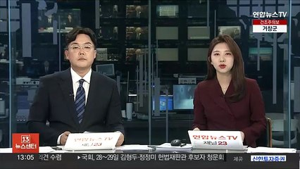 윤대통령 "연장근로 해도 주 60시간 이상은 무리…상한 캡 씌우라"