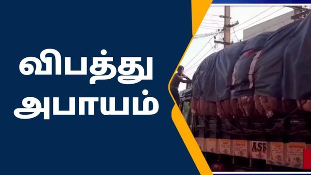 பரமக்குடி: அதிக பாரம் ஏற்றி செல்லும் வாகனங்களால் பாதிப்பு !