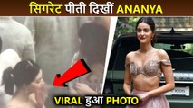 What! Ananya Panday Smokes, Caught At Cousin Alanna Panday's Mehndi Ceremony | Photo Viral