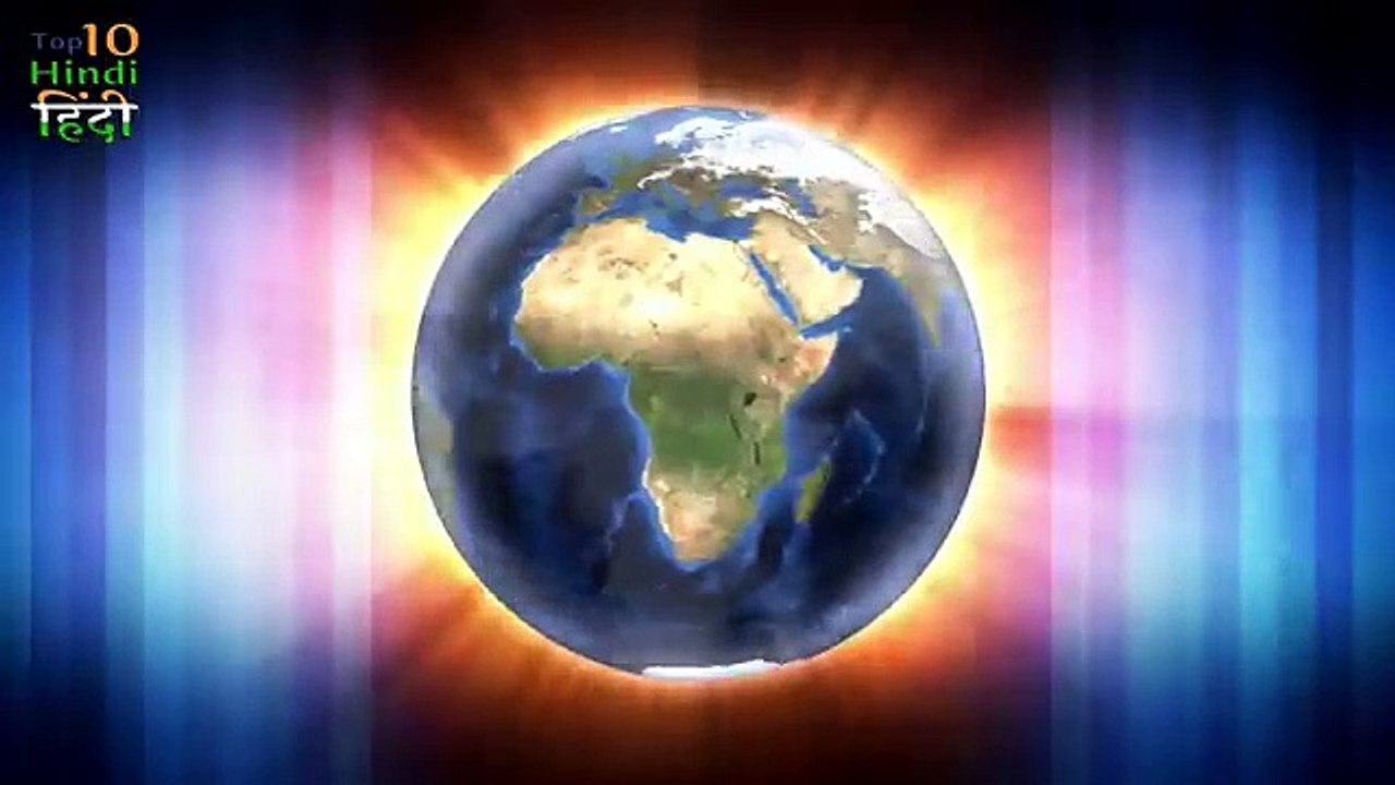 पृथ्वी के अंदर भी मौजूद है समुन्द्र _ Top 10 Amazing facts about Earth