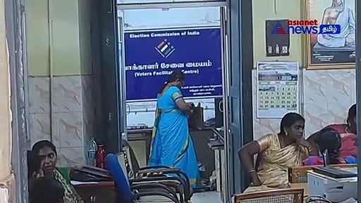 Watch : நாகை வட்டாட்சியர் அலுவலகத்தில் லஞ்ச ஒழிப்புத்துறை அதிகாரிகள் திடீர் சோதனை! ஊழியர்களிடம் அதிரடி விசாரணை