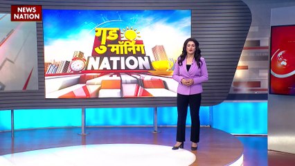 Nation 50 : देश-दुनिया की सभी बड़ी खबरें देखें Nation 50 में