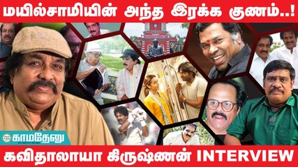 கிரிக்கெட்டில் நட்பு மற்றும் கனவுகள்: கவிதாலயா கிருஷ்ணனின் சுவாரஸ்ய பயணம் 🏏️