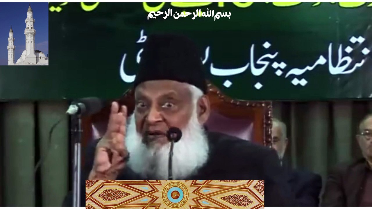 Life Of Prophet Muhammad ﷺ _ Seerat Un Nabi ﷺ Complete Lecture By Dr israr Ahmed - Rabi Ul Awal 2022 Dr Israr ahmed part 3