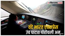 महिला लोको पायलट सुरेखा यादव यांचा वंदे भारत एक्सप्रेसचा थरारक व्हिडिओ पाहाच | Vande Bharat Express