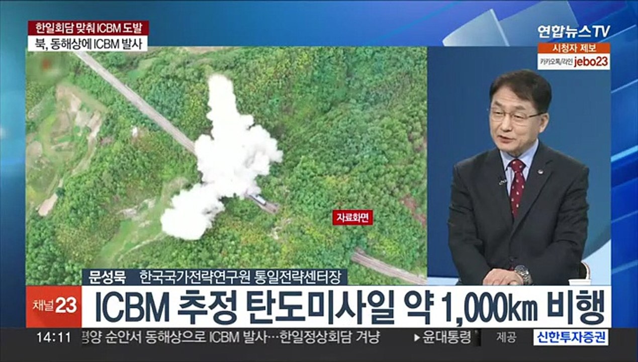 [이슈+] 한반도에 집결한 주일미군…북, 한일정상회담 겨냥해 ICBM 도발