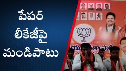 ఆసిఫాబాద్: ప్రశ్నిస్తే అరెస్ట్ చేస్తారా? పేపర్ లీక్ చేసిన వారిని శిక్షించండి