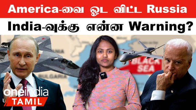 Putin அதகளம்! நடுவானில் US Drone-ஐ சுக்குநூறாக்கிய Russian Jet | Su-27 VS MQ-9 Drone | Black Sea