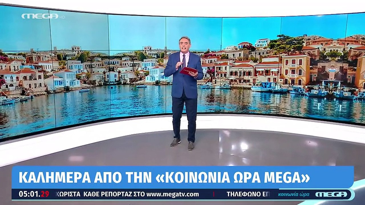Κοινωνία Ώρα Mega: Εκτός η Ανθή Βούλγαρη - Το π...