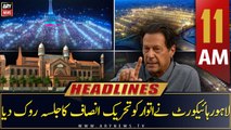 ARY News | Headlines | 11 AM | 16th March 2023