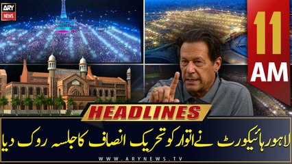 ARY News | Headlines | 11 AM | 16th March 2023