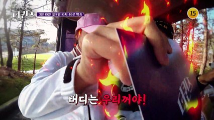 〈더 퀸즈〉 최종라운드 진출자 8인은 누구?_더퀸즈 5회 예고 TV CHOSUN 230319 방송