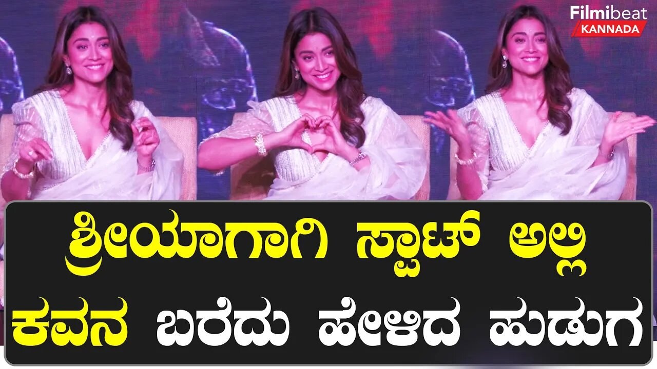 ಹೊಸ ನಿರ್ದೇಶಕರಿಗೆ ಕಿವಿಮಾತ್ ಹೇಳಿದ ಉಪ್ಪಿ | Kabzaa | Upendra | Shriya saran