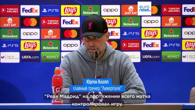 Лига чемпионов: Реал Мадрид и Наполи прошли в 1/4 финала