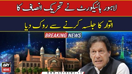 LHC bars PTI from holding rally at Minar-e-Pakistan