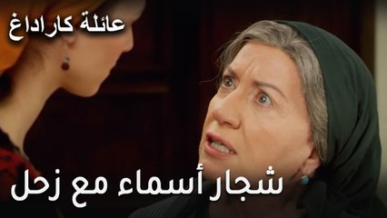 عائلة كاراداغ الحلقة 14 - شجار أسماء مع زحل
