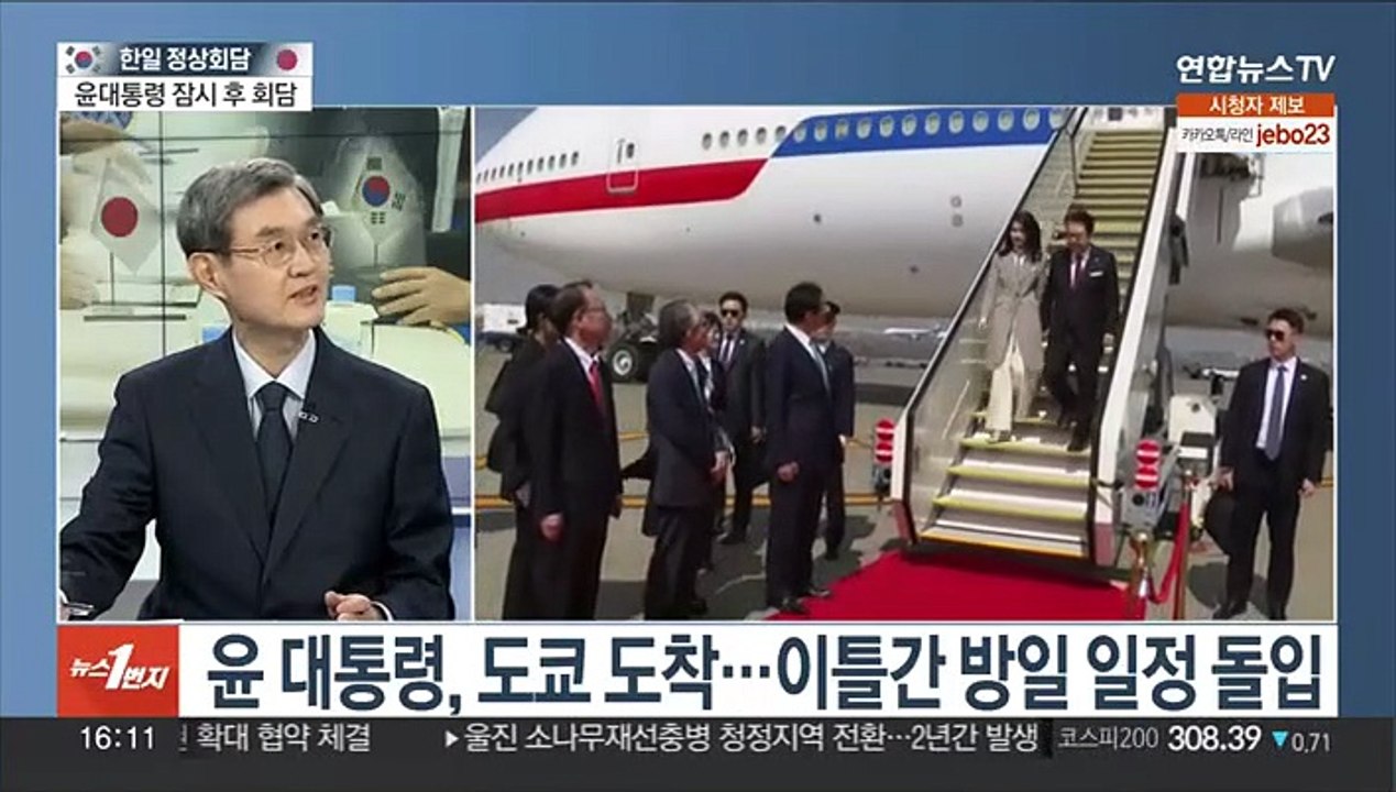 [1번지이슈] 잠시 후 도쿄서 한일정상회담…'셔틀 외교' 복원 가능성은