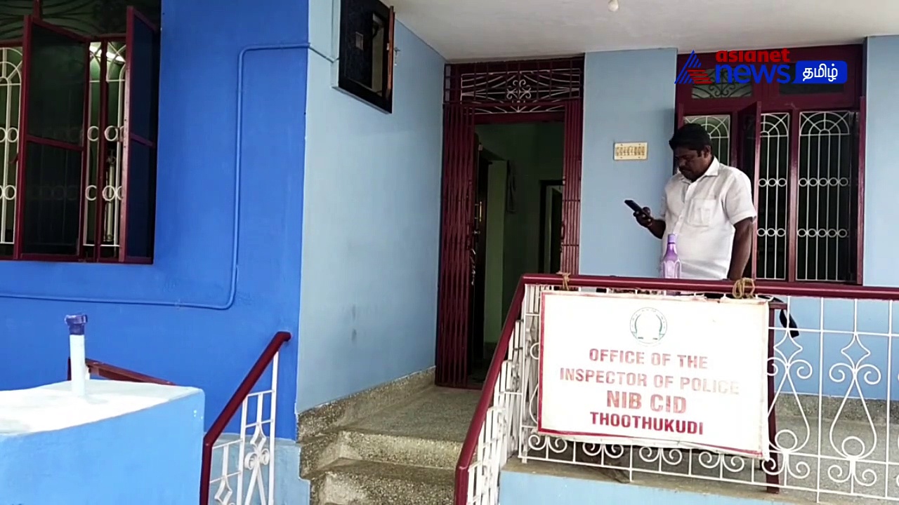 Watch : தூத்துக்குடி அருகே பல லட்ச ரூபாய் மதிப்புள்ள ஒன்றரை கிலோ கஞ்சா பறிமுதல்! இளைஞர் கைது!